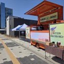 도봉물산 | 중랑구 대학교 간식차 푸드트럭 섭외 가격 얼마? 서일대학교 현장 후기 🚚🍗