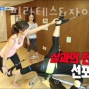 세이지 필라테스 이미지