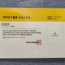 승진택시(주) 이미지