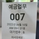 북부특판 티스토리