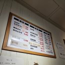 백암신화순대국 이미지