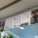 속리산황가네자연산버섯요리 이미지