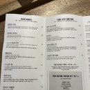 테라피쉬 | 내돈내산 | 가격, 맛, 분위기 다 잡은 강릉 신라 모노그램 맛집 피쉬컬쳐 후기