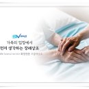 대전을지병원장례식장에서 갑자기 발생한 부고로 장례 준비하며