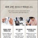 벨버티의원 이미지