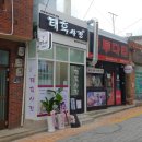 태후사랑 대신점