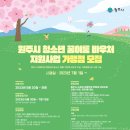 이룸음악학원 네이버블로그
