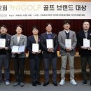 A-Top골프 이미지