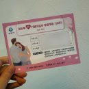 봄빛산부인과의원 이미지