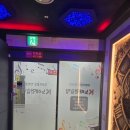 콘서트 노래연습장 | 발산노래연습장 친구들과 간만에 K노래연습장에서 콘서트열었네요