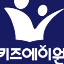 에이원솔루션 이미지