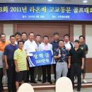라온골프 이미지