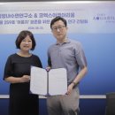 국립수산과학원 이미지