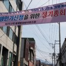 내성초 입구 이미지