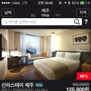 맨도롱스테이 이미지
