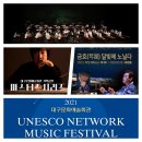 김선미 해금 독주회 이미지