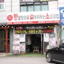 덕이내 이미지