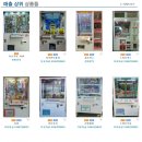 럭셔리 뽑기샵 이미지