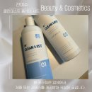 &amp;113 피부열을 내리고 맑은 피부로! 수산화이온 클린미스트 사용 후기 💧