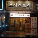 발산역 이미지