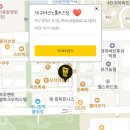 대구 현풍 테크노폴리스점 손흥민이 모델인 메가커피. 오픈 이벤트 참여