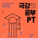 한국책쓰기코칭협회 이미지