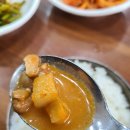 미락정 | 부산 보수동 밥집 미락정 식당 후기