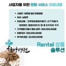 (주)크린랜드 이미지