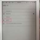 놀러와PC | [꿀팁] 크레마 페블 이북리더기 3키 키보드 (MK321BT) 셀프 맵핑하는 방법