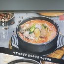 임사부냉면&국밥 이미지