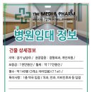 (주)메디앤팜 이미지
