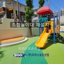 예일초등학교 이미지