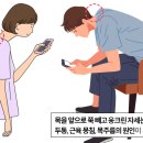 폰스타일 이미지