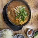 홍천에서 먹는 일상 가보자토종순대국밥뼈다귀해장국 / 우리할매떡볶이/ 료기 초밥 얏호