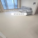본촌슈퍼 | [광주시공매트]광주 본촌 힐스테이트 34평 층간소음매트 시공후기, 팬트리문 걸림 해결, 구조에 맞춰...