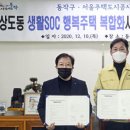 행복주택경로당 이미지