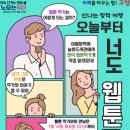 오늘부터 작가 이미지