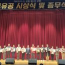 산림조합중앙회 부산울산경남지역본부 경남도민일보