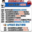 태권도전 태권도장 이미지