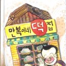 창의수업연구소 네이버블로그