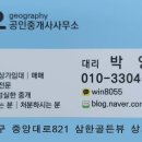 길목숯불돈 이미지