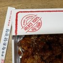 효석로 | 춘천 닭강정 간식 배달 속초닭강정 후기