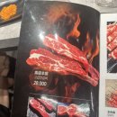 은솔이네양스토랑 이미지