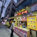 행복꿀빵 이미지
