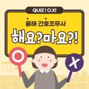 동광주간호학원