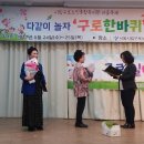 구로 노인복지관 이미지