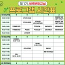스마트폰활용교실(중급1반) 이미지