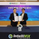 에스이노