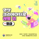 나는 영상크리에이터 이미지