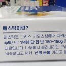 수지메디칼약국 네이버블로그
